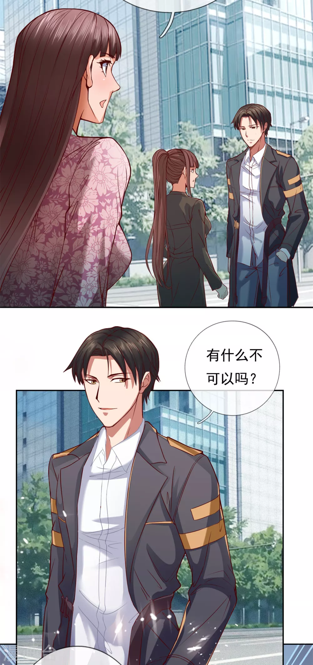 镇国主宰韩漫全集-第79话 一会儿飞机过来接我无删减无遮挡章节图片 