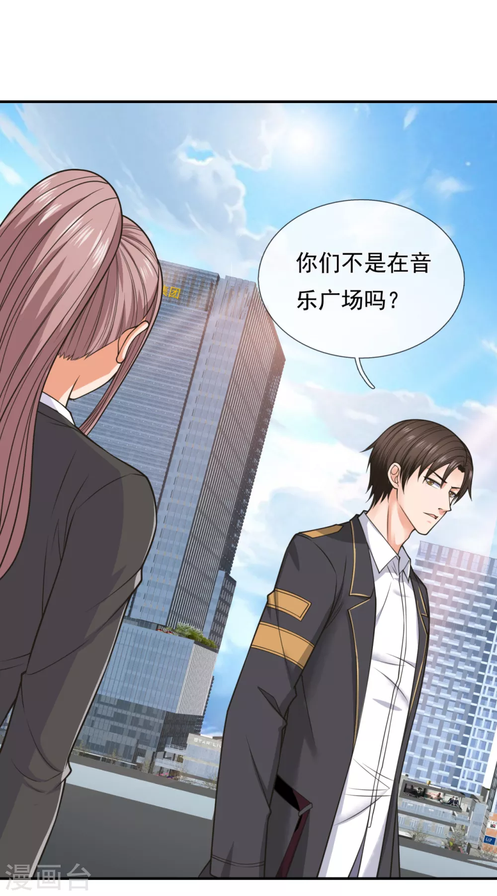 镇国主宰韩漫全集-第89话 遇见雪婷无删减无遮挡章节图片 