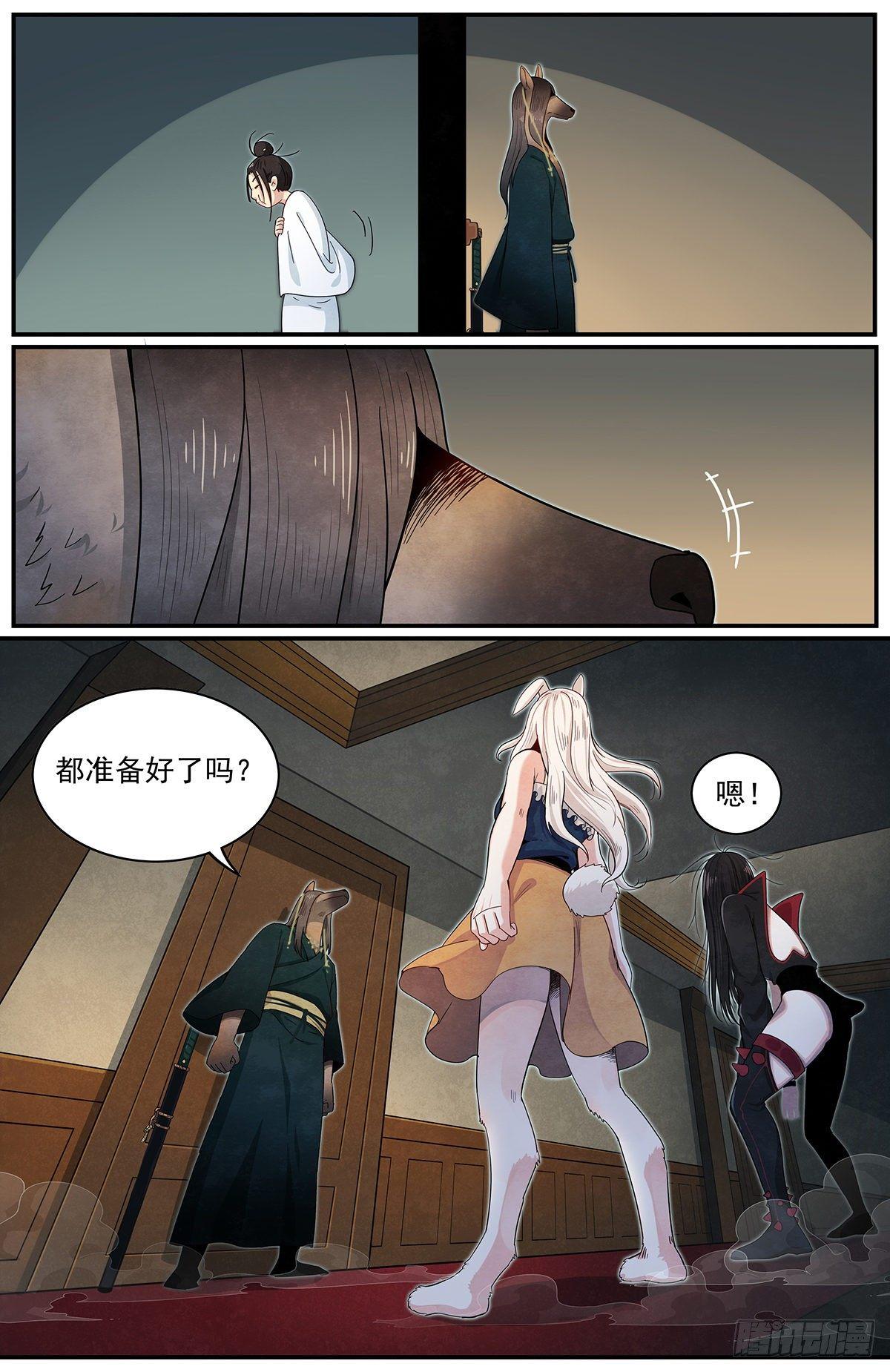 正邪韩漫全集-六十一话：意料之外无删减无遮挡章节图片 