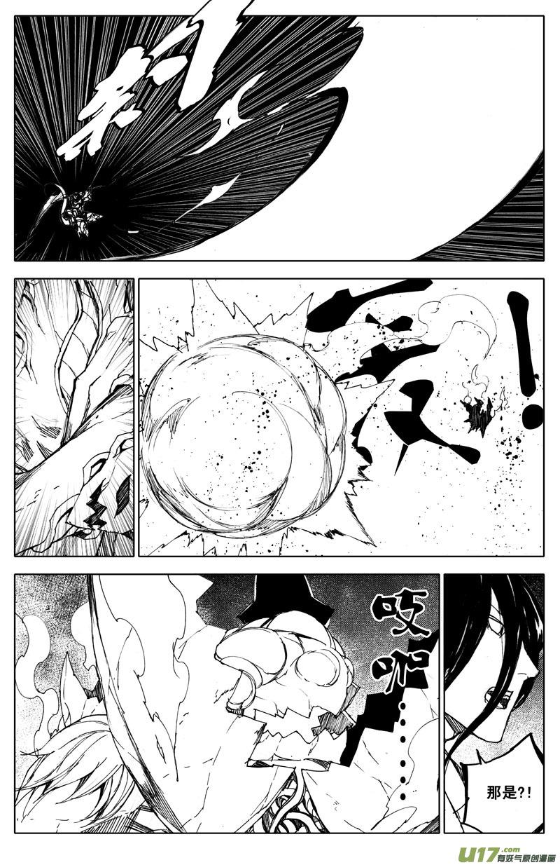 镇魂街韩漫全集-一百 破茧无删减无遮挡章节图片 