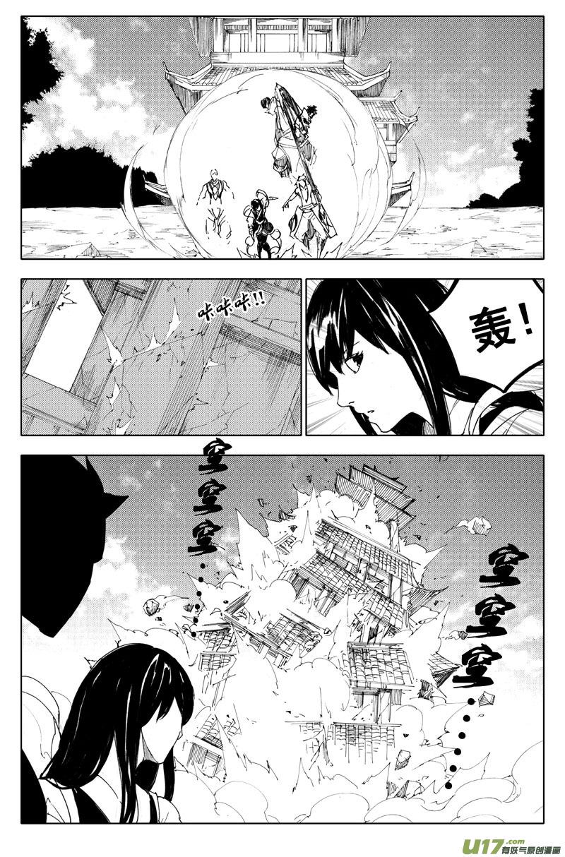 镇魂街韩漫全集-一百零四 千年无删减无遮挡章节图片 