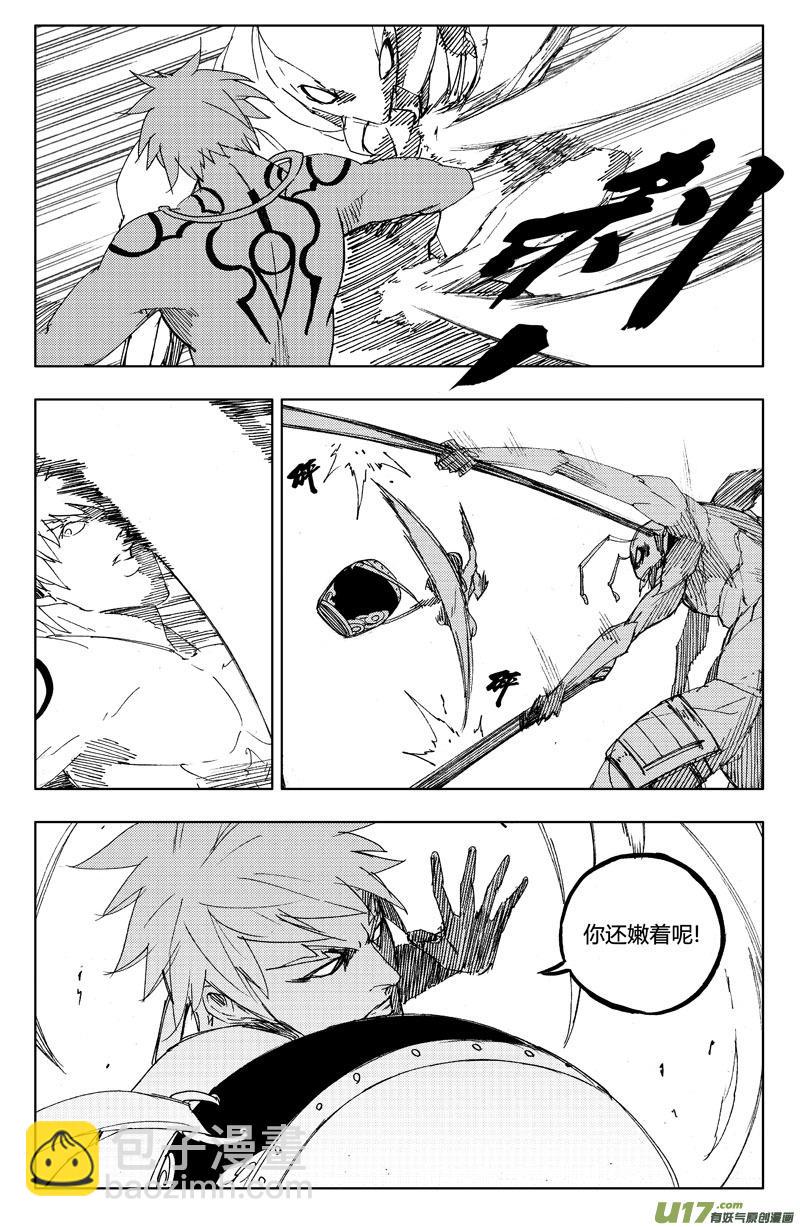 镇魂街韩漫全集-一百一十三 目的地无删减无遮挡章节图片 