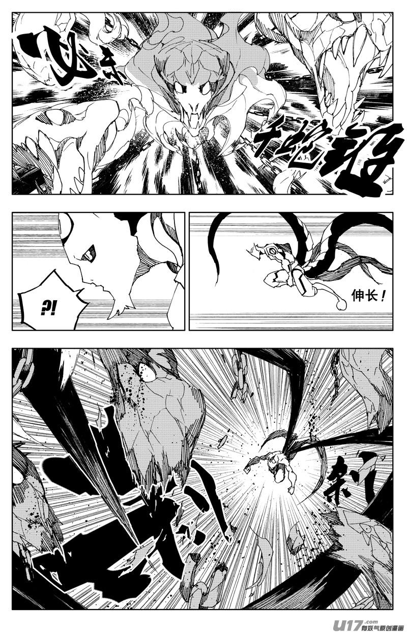 镇魂街韩漫全集-一百二十一 妖王兽无删减无遮挡章节图片 