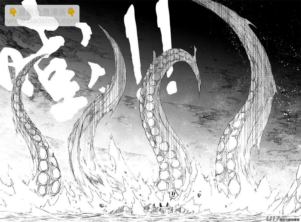 镇魂街韩漫全集-一百二十二 无日渊无删减无遮挡章节图片 