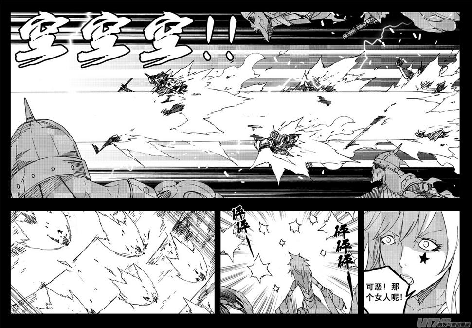 镇魂街韩漫全集-一百二十五 神风扇无删减无遮挡章节图片 