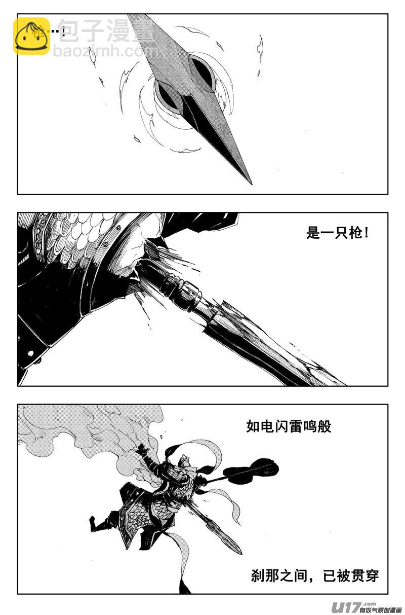 镇魂街韩漫全集-一百二十六 虎霸王无删减无遮挡章节图片 