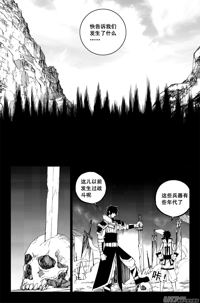 镇魂街韩漫全集-一百二十九 天武街无删减无遮挡章节图片 