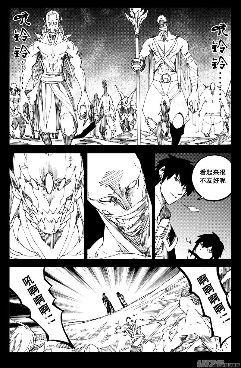 镇魂街韩漫全集-一百二十九 天武街无删减无遮挡章节图片 