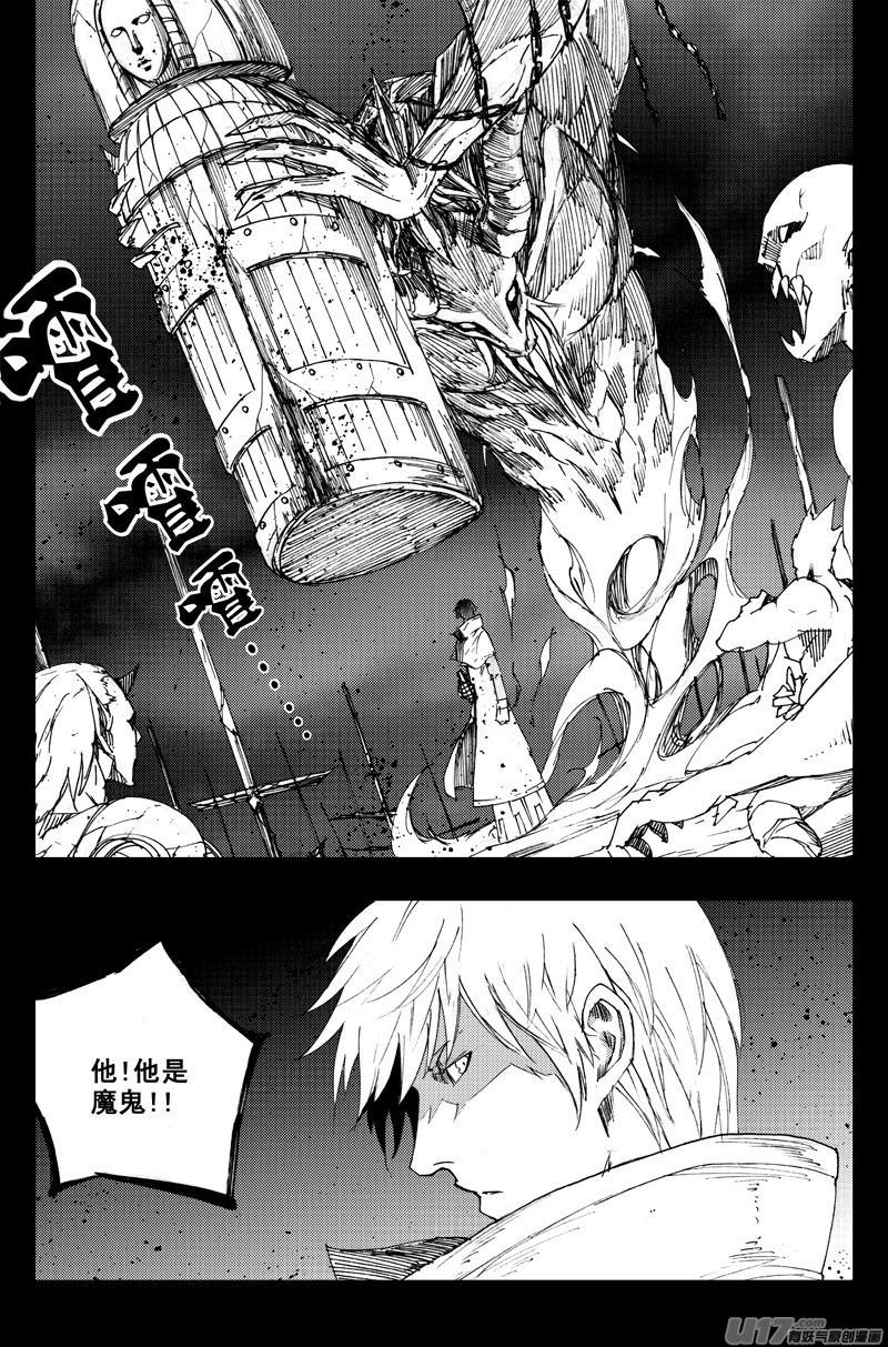 镇魂街韩漫全集-一百二十九 天武街无删减无遮挡章节图片 