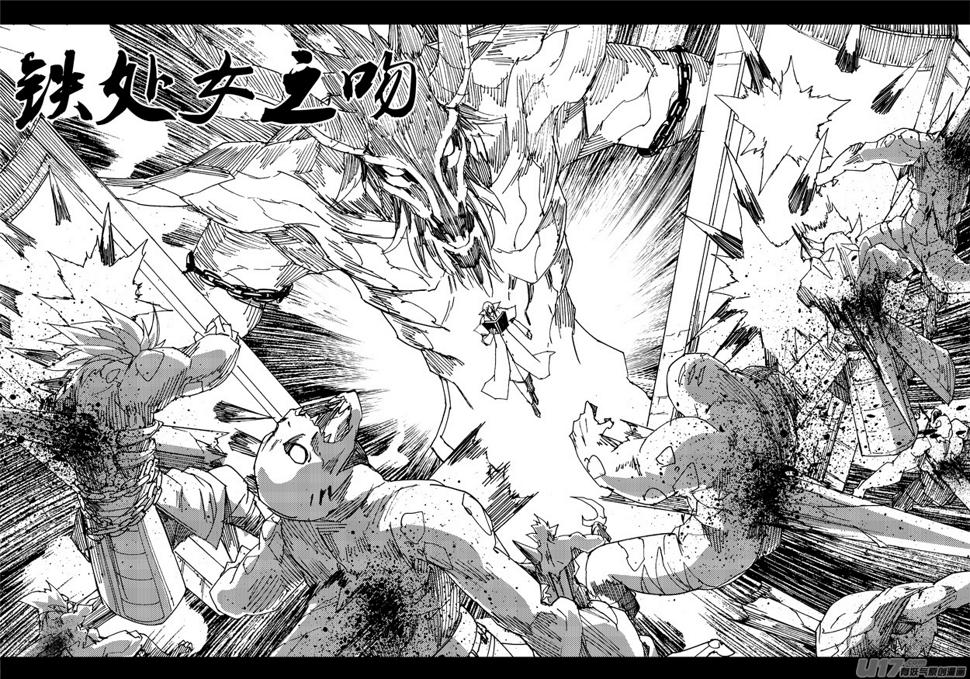 镇魂街韩漫全集-一百二十九 天武街无删减无遮挡章节图片 