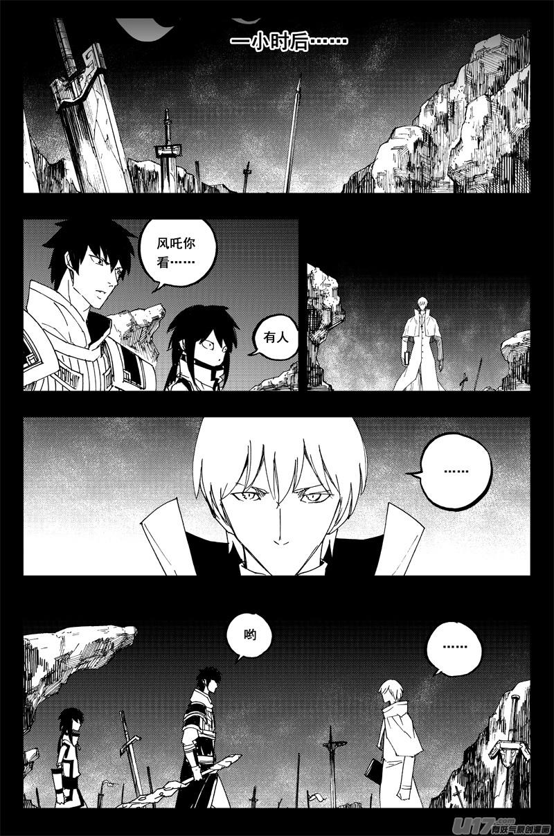 镇魂街韩漫全集-一百三十 另一面无删减无遮挡章节图片 
