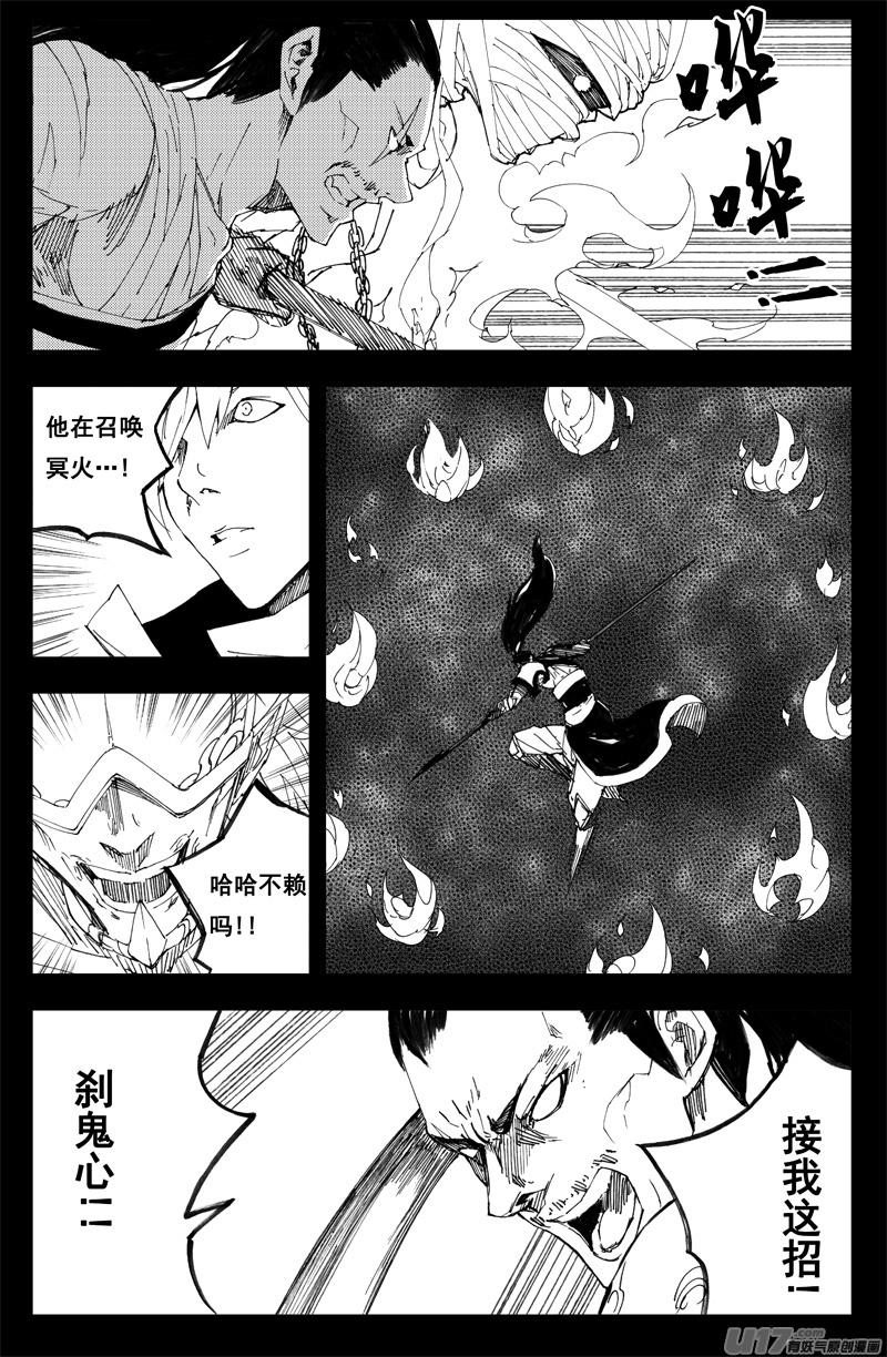 镇魂街韩漫全集-一百三十二 硬碰硬无删减无遮挡章节图片 