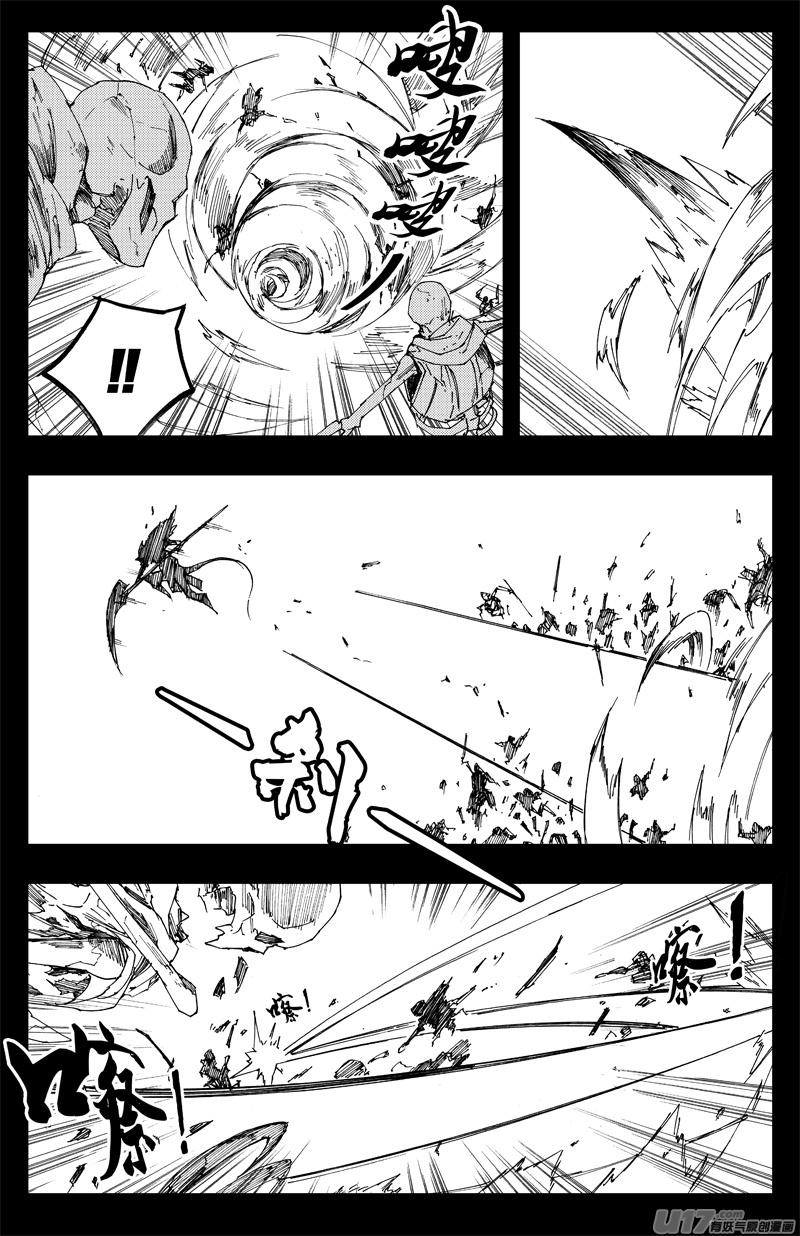 镇魂街韩漫全集-一百三十三 白土地无删减无遮挡章节图片 
