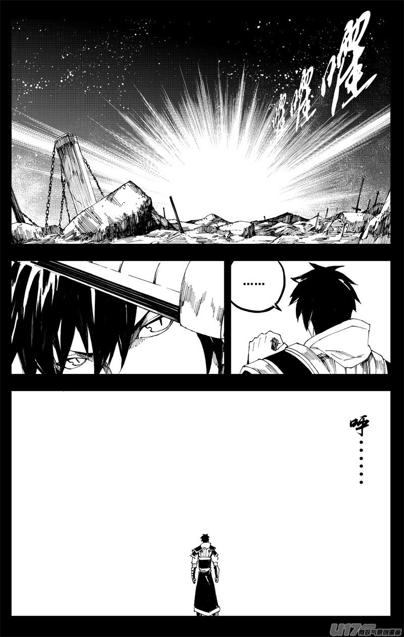 镇魂街韩漫全集-一百三十三 白土地无删减无遮挡章节图片 