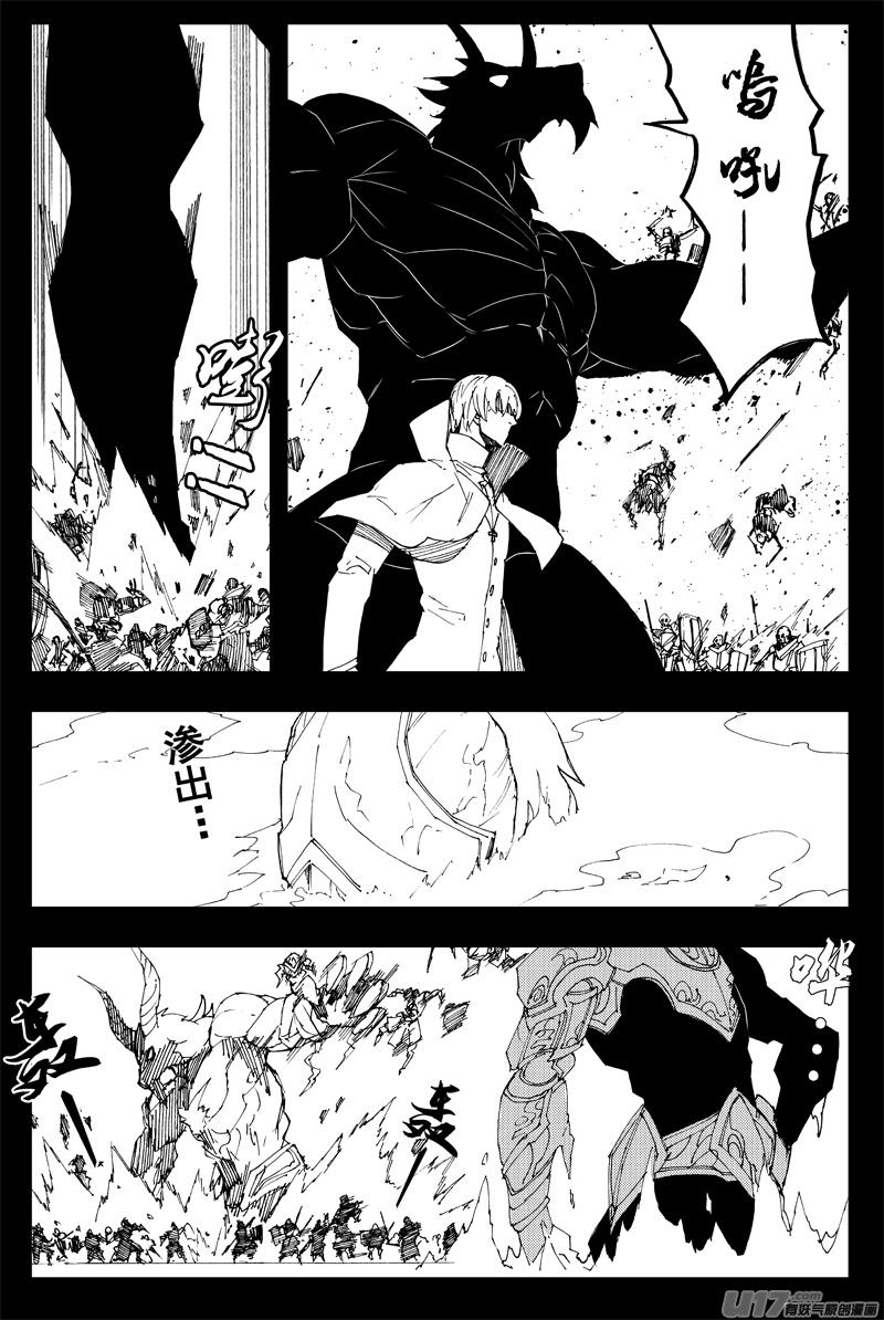 镇魂街韩漫全集-一百三十四 大乱战无删减无遮挡章节图片 