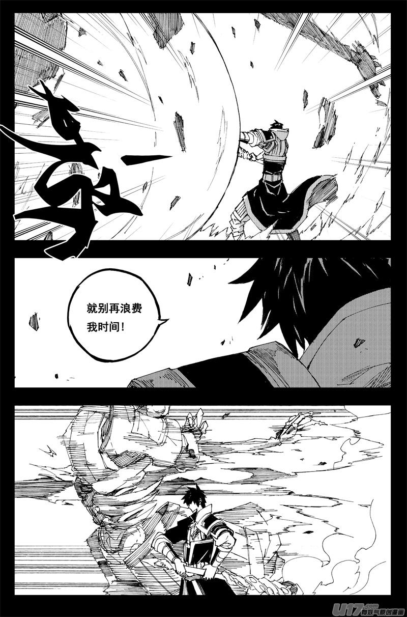 镇魂街韩漫全集-一百三十四 大乱战无删减无遮挡章节图片 