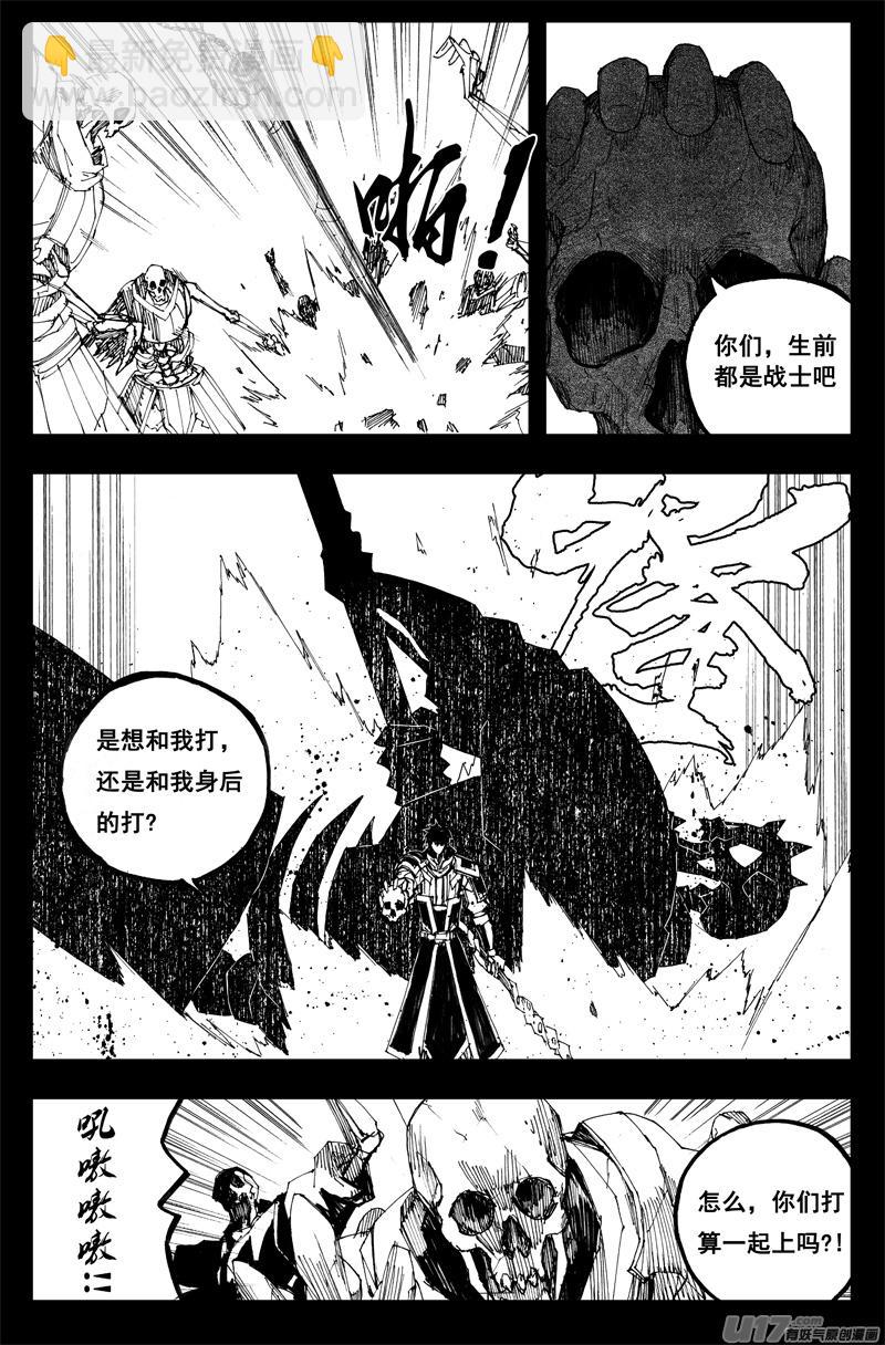 镇魂街韩漫全集-一百三十四 大乱战无删减无遮挡章节图片 