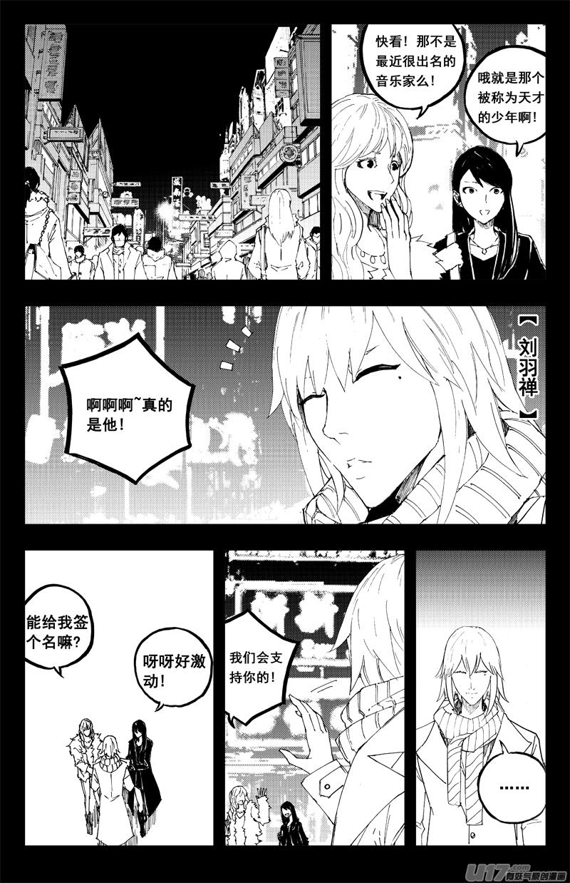 镇魂街韩漫全集-新年篇无删减无遮挡章节图片 