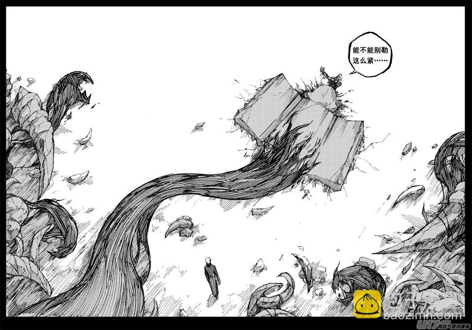 镇魂街韩漫全集-一百三十七 大危机无删减无遮挡章节图片 
