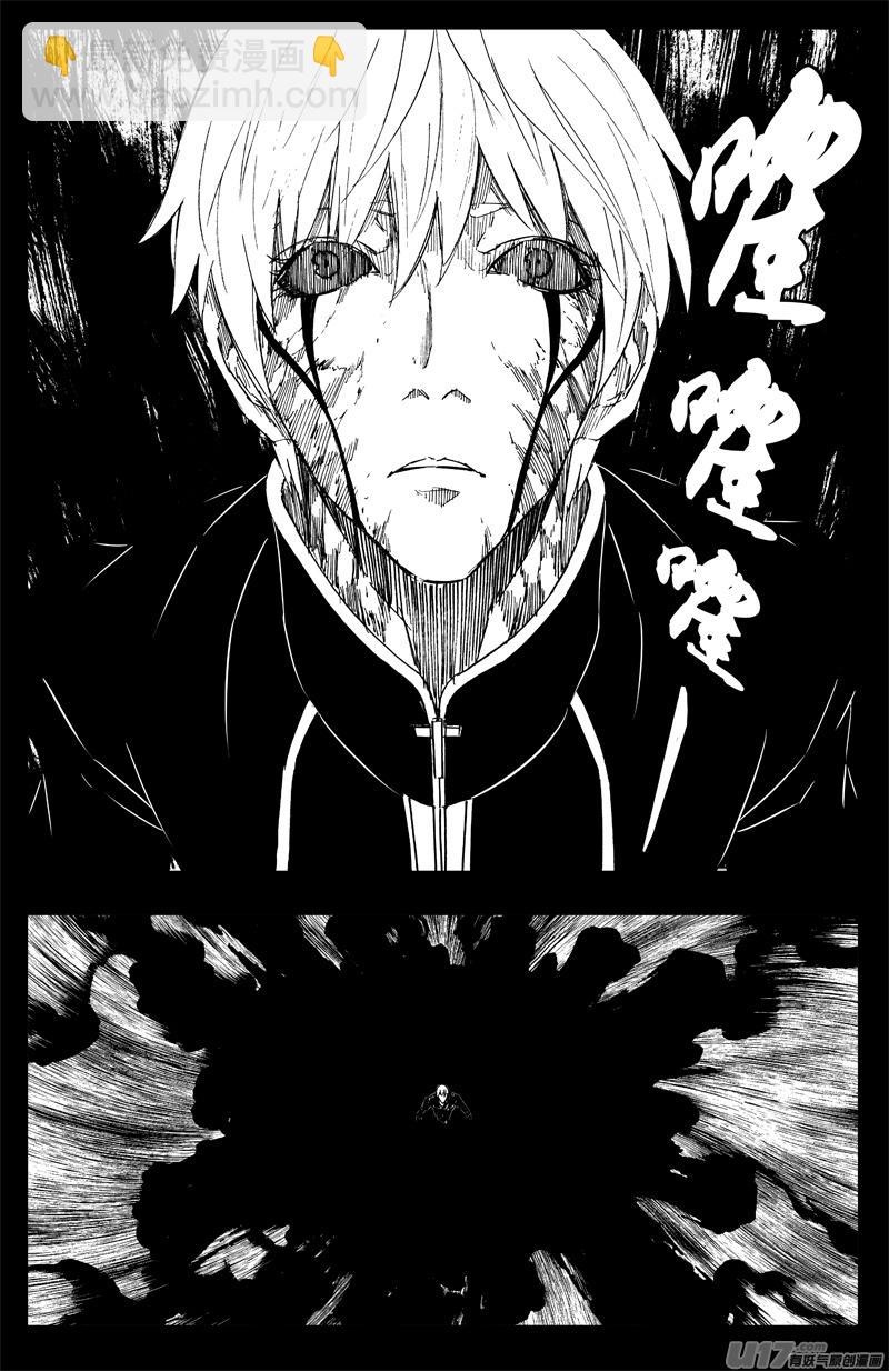 镇魂街韩漫全集-一百三十七 大危机无删减无遮挡章节图片 