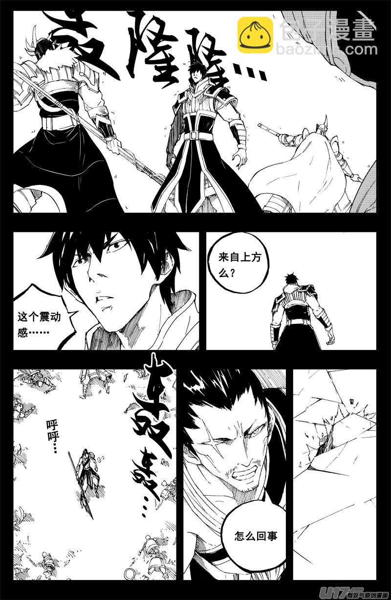 镇魂街韩漫全集-一百三十七 大危机无删减无遮挡章节图片 