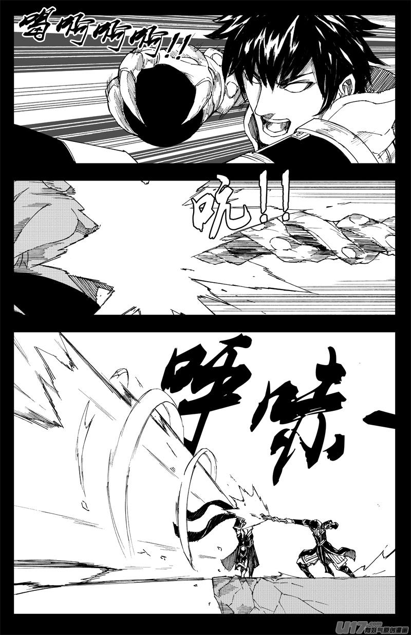 镇魂街韩漫全集-一百四十 笼与兽无删减无遮挡章节图片 
