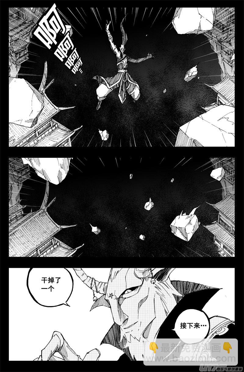 镇魂街韩漫全集-一百四十 笼与兽无删减无遮挡章节图片 