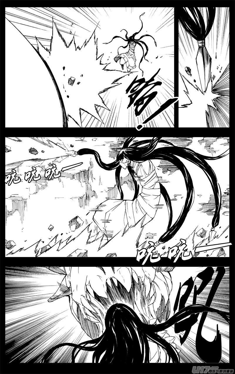镇魂街韩漫全集-一百四十五 杀手锏无删减无遮挡章节图片 