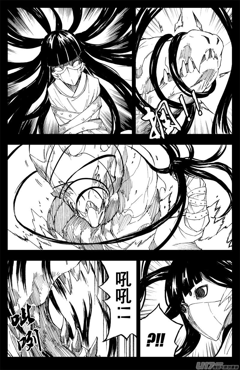 镇魂街韩漫全集-一百四十五 杀手锏无删减无遮挡章节图片 