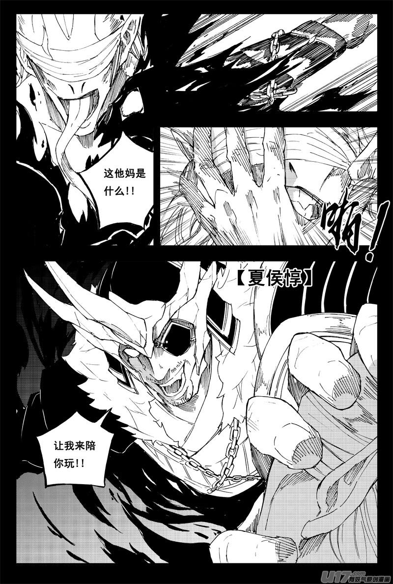 镇魂街韩漫全集-一百四十五 杀手锏无删减无遮挡章节图片 