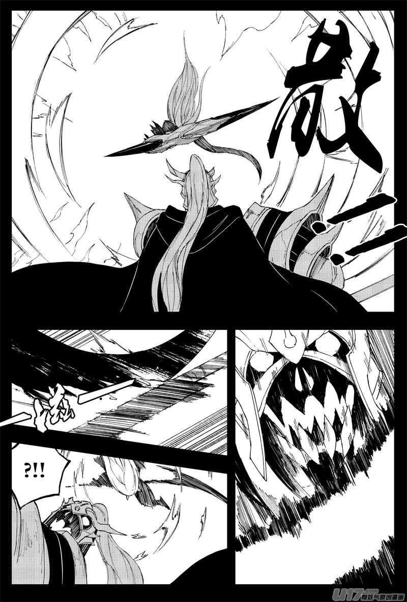 镇魂街韩漫全集-一百四十五 杀手锏无删减无遮挡章节图片 