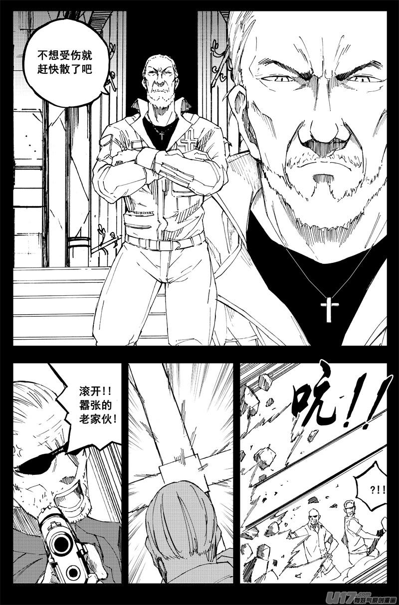 镇魂街韩漫全集-一百四十七 修道院无删减无遮挡章节图片 