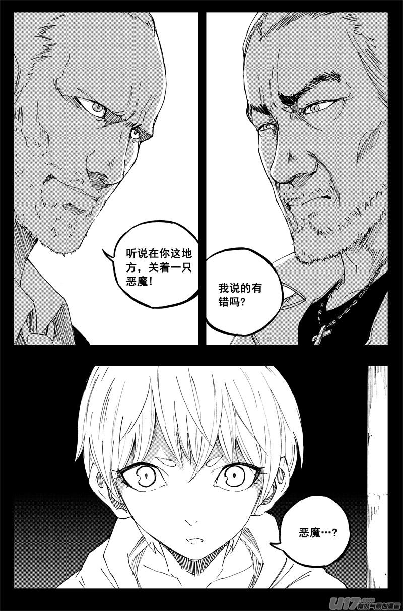 镇魂街韩漫全集-一百四十七 修道院无删减无遮挡章节图片 
