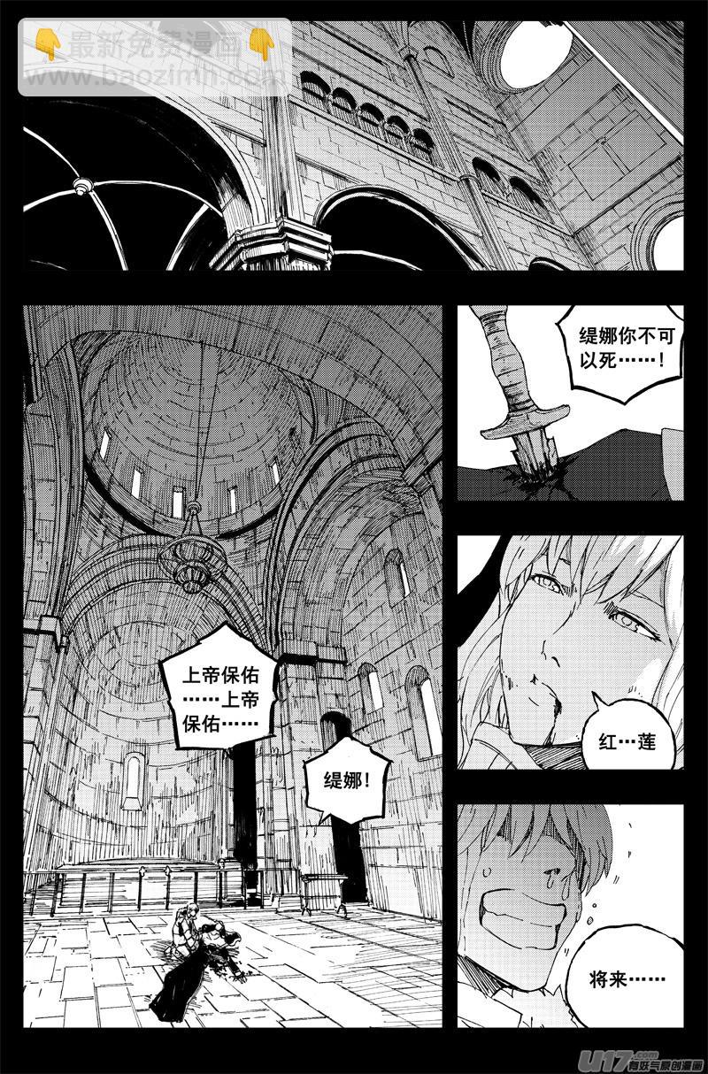 镇魂街韩漫全集-一百五十一 平安夜无删减无遮挡章节图片 