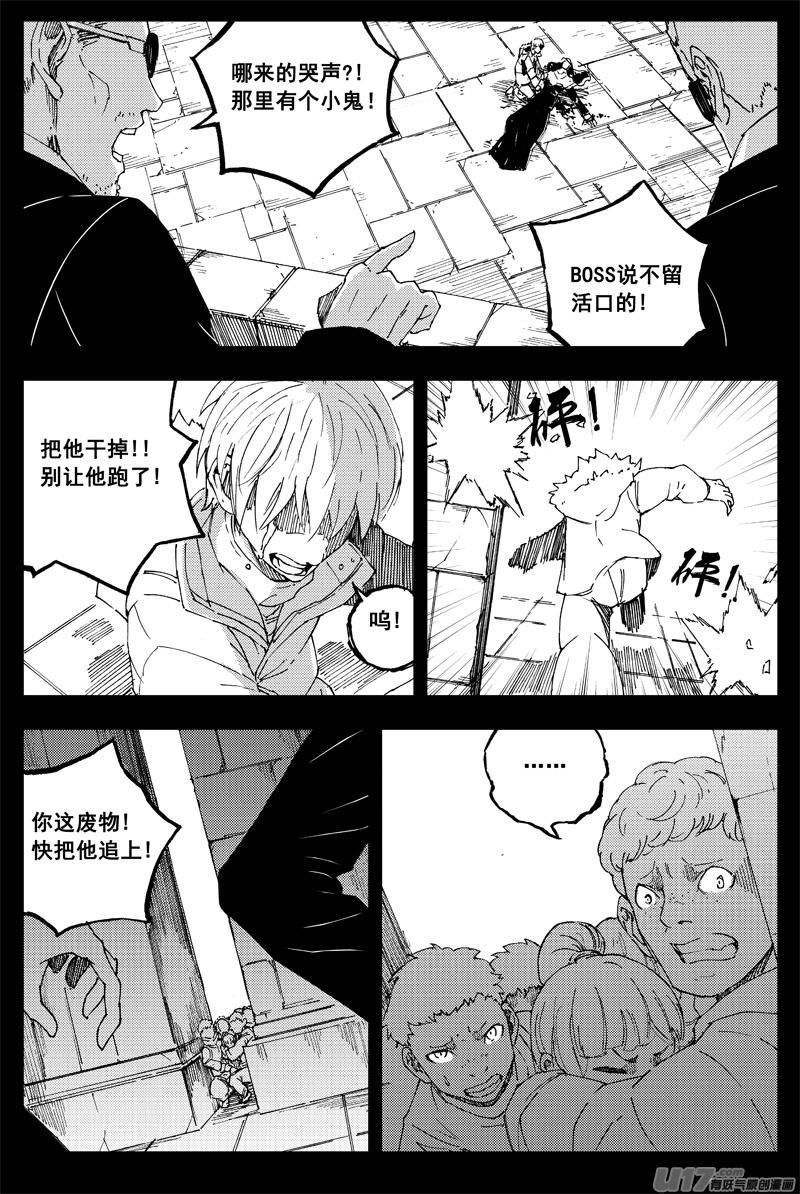 镇魂街韩漫全集-一百五十一 平安夜无删减无遮挡章节图片 