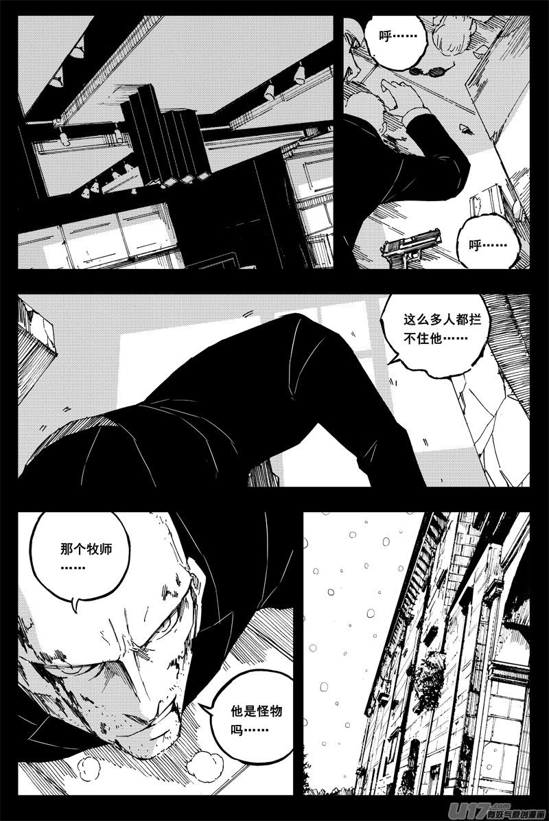 镇魂街韩漫全集-一百五十二 我是魔无删减无遮挡章节图片 