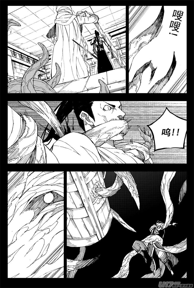 镇魂街韩漫全集-一百五十五 独行侠无删减无遮挡章节图片 