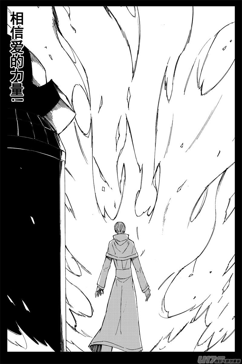 镇魂街韩漫全集-一百五十六 天使心无删减无遮挡章节图片 