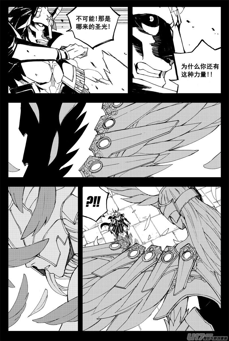 镇魂街韩漫全集-一百五十六 天使心无删减无遮挡章节图片 