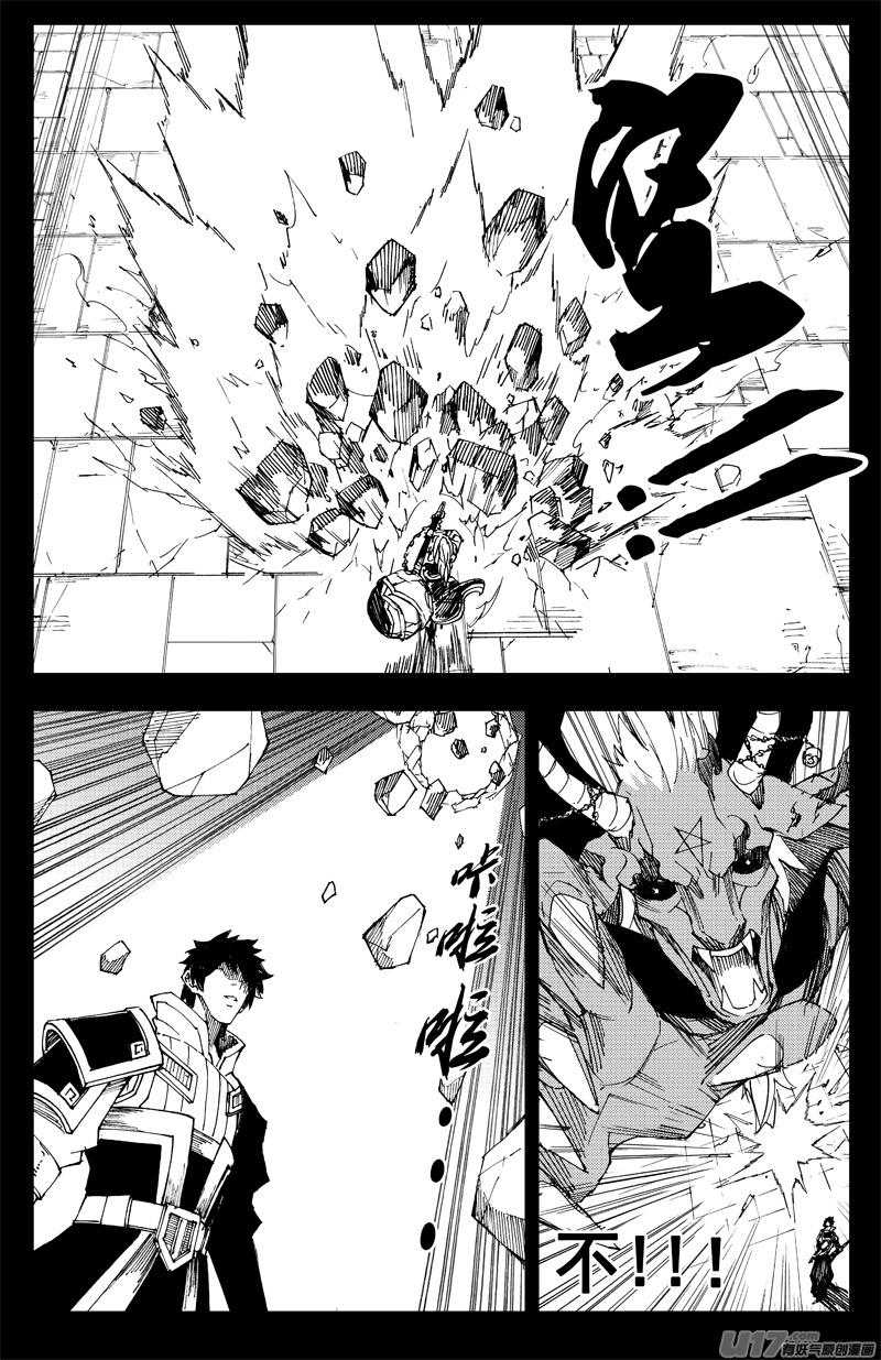 镇魂街韩漫全集-一百六十 鬼战神无删减无遮挡章节图片 