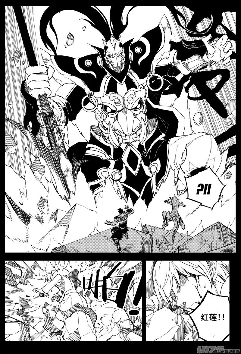 镇魂街韩漫全集-一百六十 鬼战神无删减无遮挡章节图片 