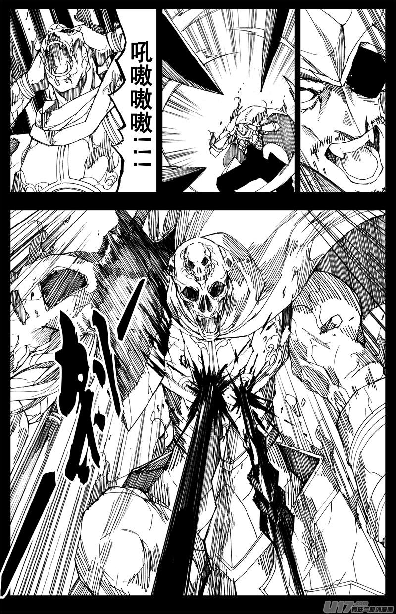 镇魂街韩漫全集-一百六十 鬼战神无删减无遮挡章节图片 