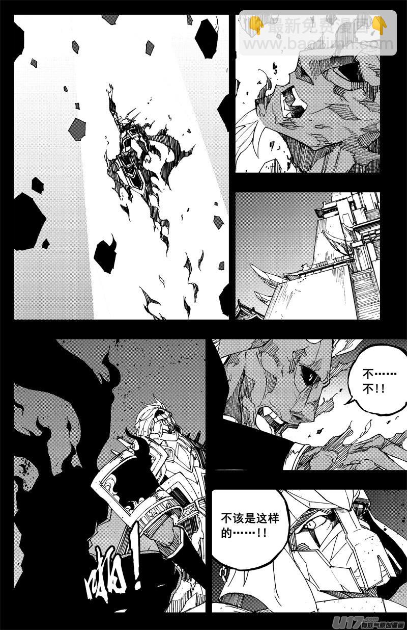 镇魂街韩漫全集-一百六十 鬼战神无删减无遮挡章节图片 