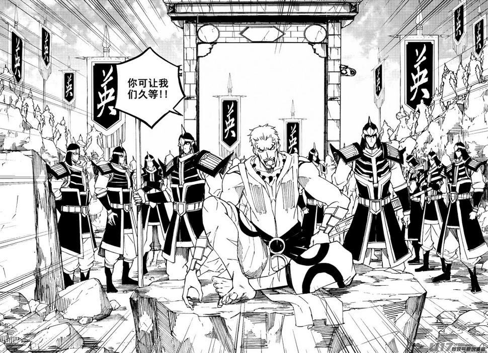 镇魂街韩漫全集-一百六十一 我的路无删减无遮挡章节图片 