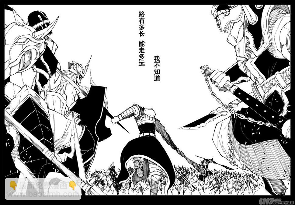 镇魂街韩漫全集-一百六十一 我的路无删减无遮挡章节图片 