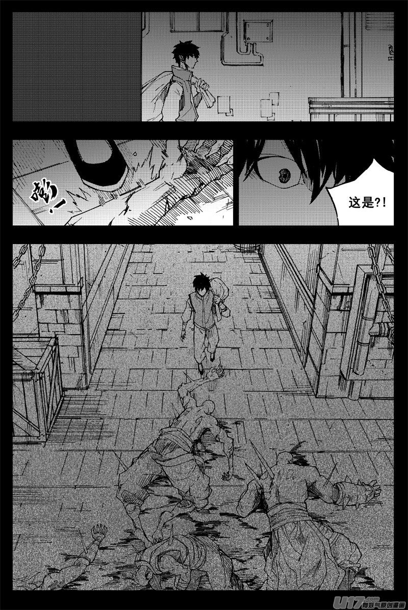 镇魂街韩漫全集-番外篇  曹玄亮01无删减无遮挡章节图片 