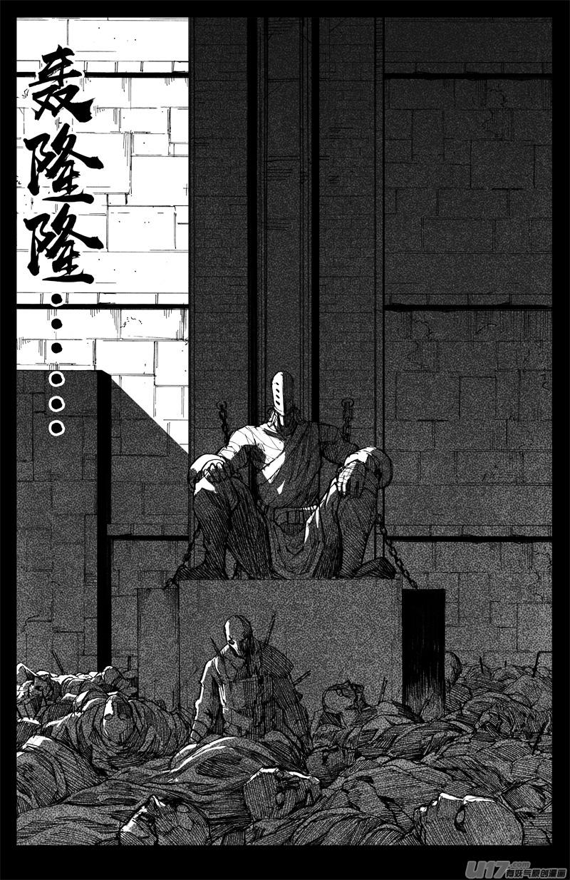 镇魂街韩漫全集-番外篇  曹玄亮01无删减无遮挡章节图片 