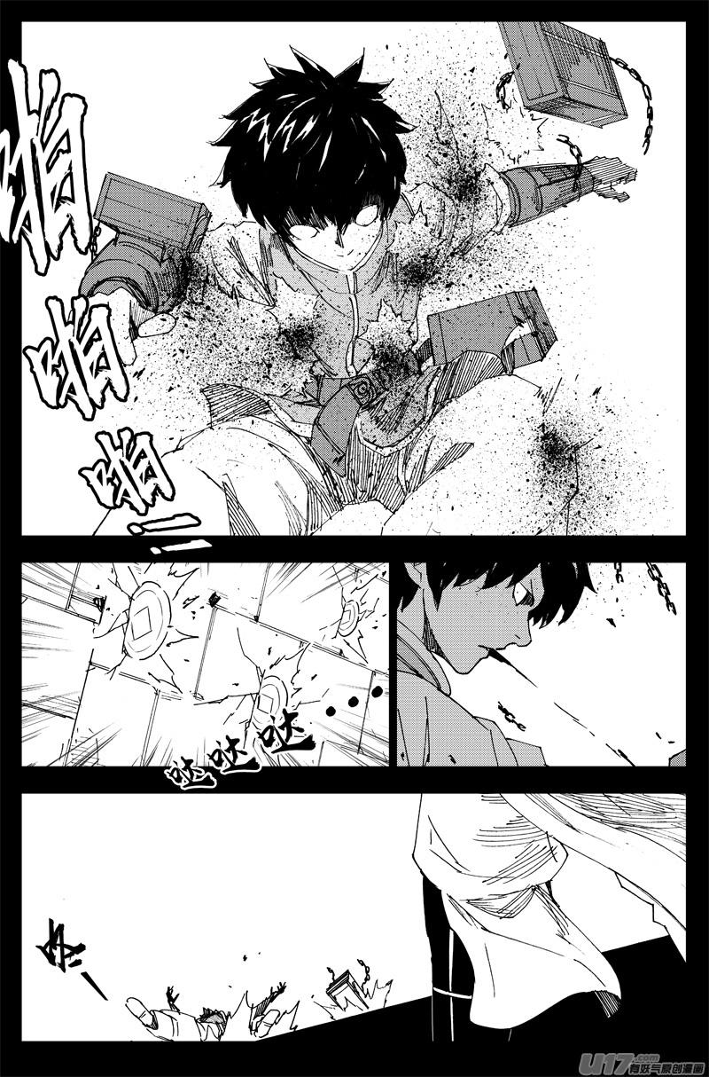镇魂街韩漫全集-曹玄亮02无删减无遮挡章节图片 