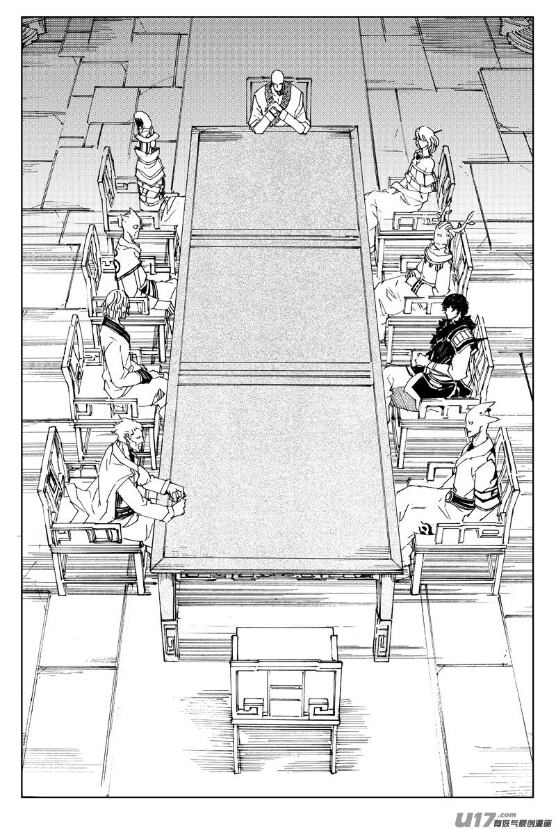 镇魂街韩漫全集-一百六十三 会议无删减无遮挡章节图片 