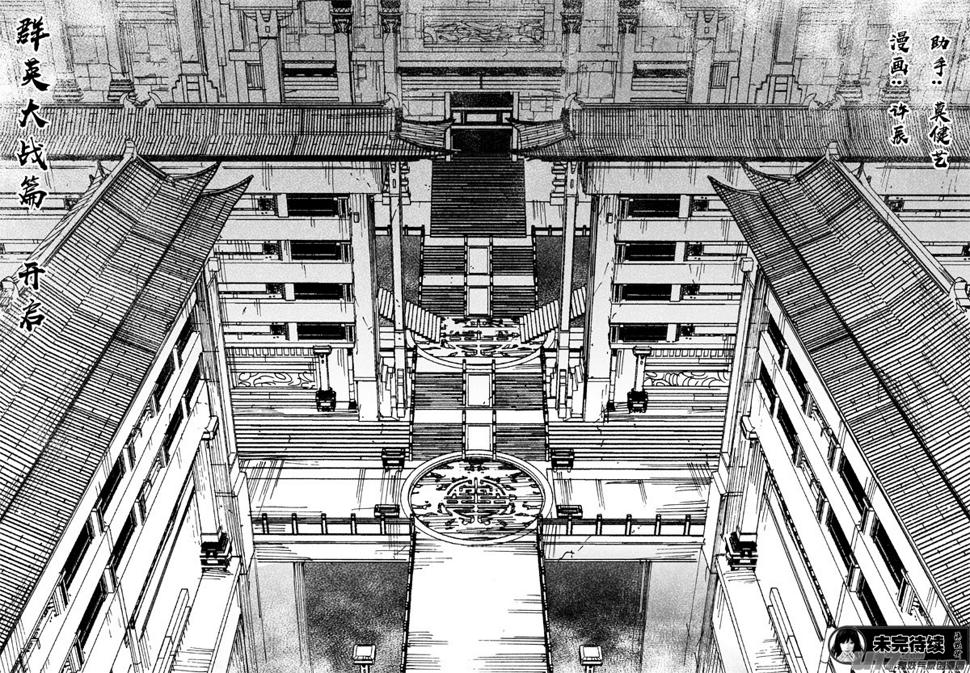 镇魂街韩漫全集-一百六十五 天佑无删减无遮挡章节图片 